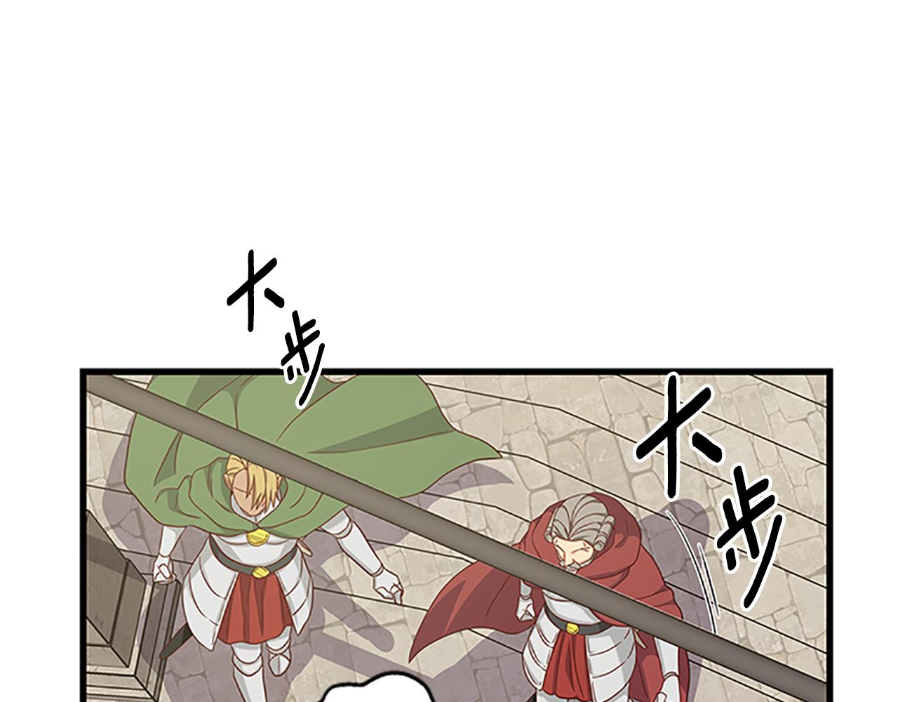 第104话 谁是谋反者20