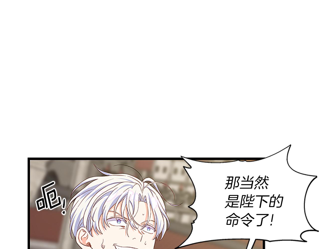 第104话 谁是谋反者23