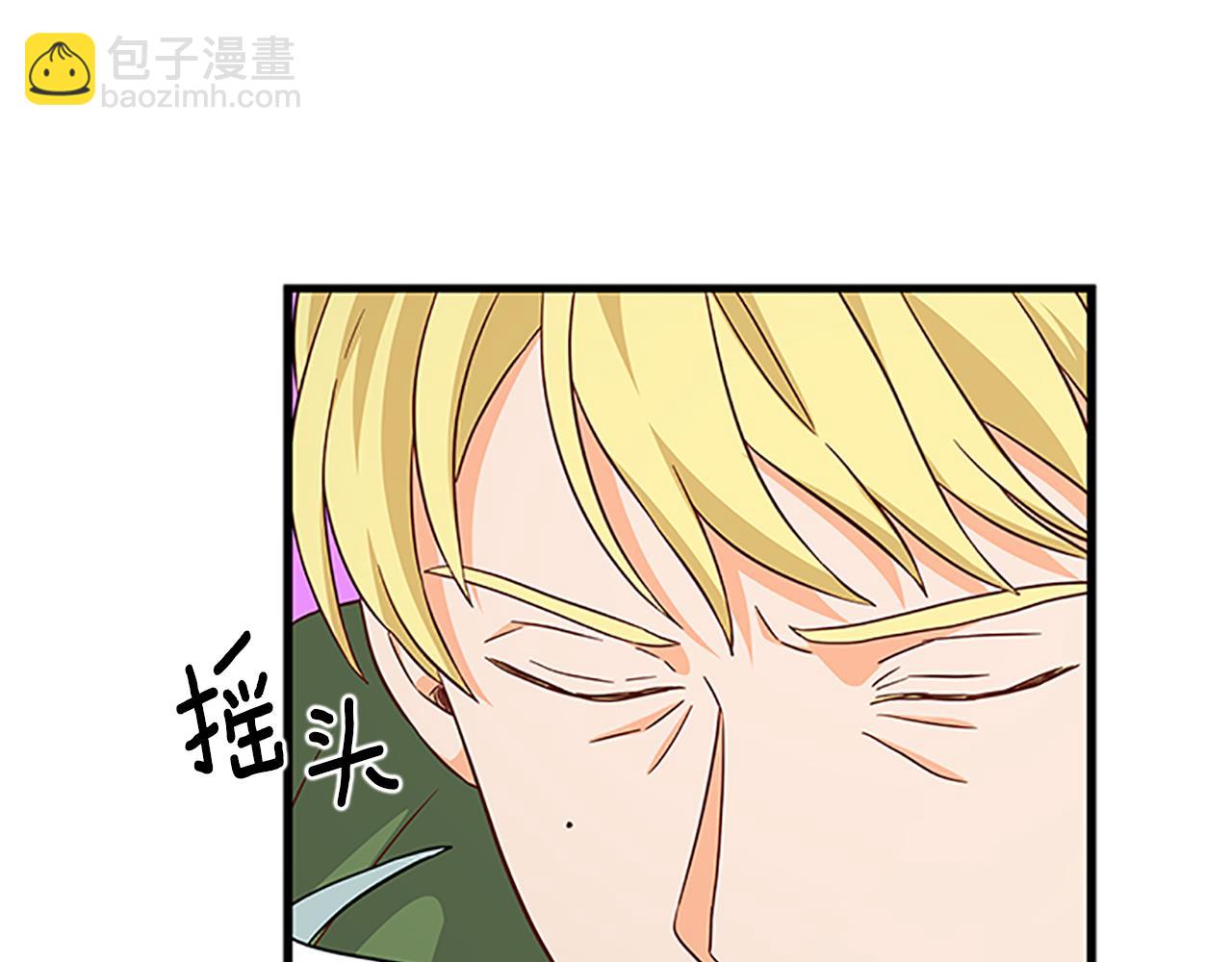 第104话 谁是谋反者25