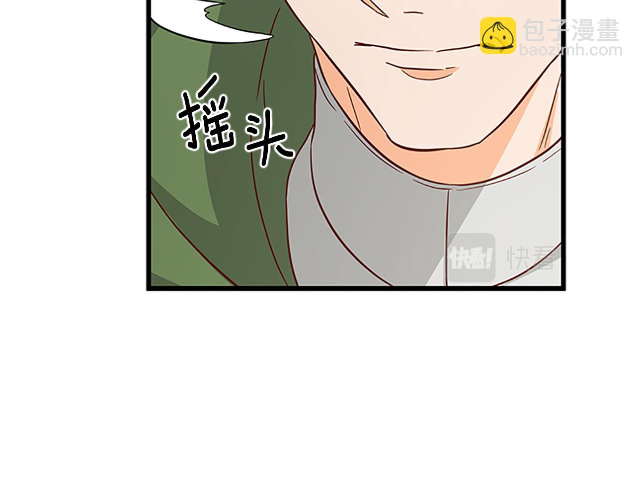第104话 谁是谋反者26