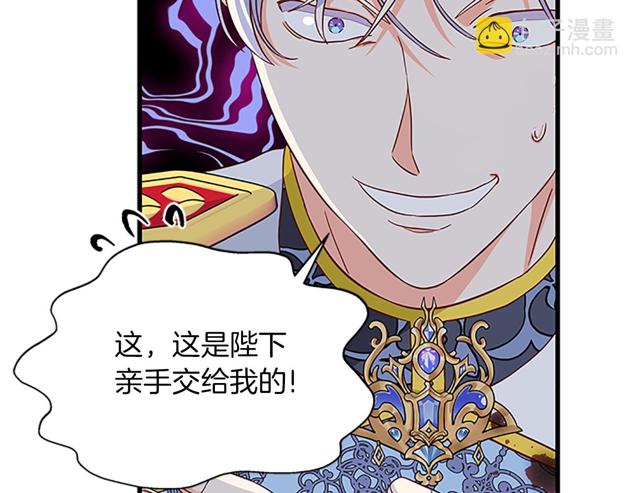 第104话 谁是谋反者38