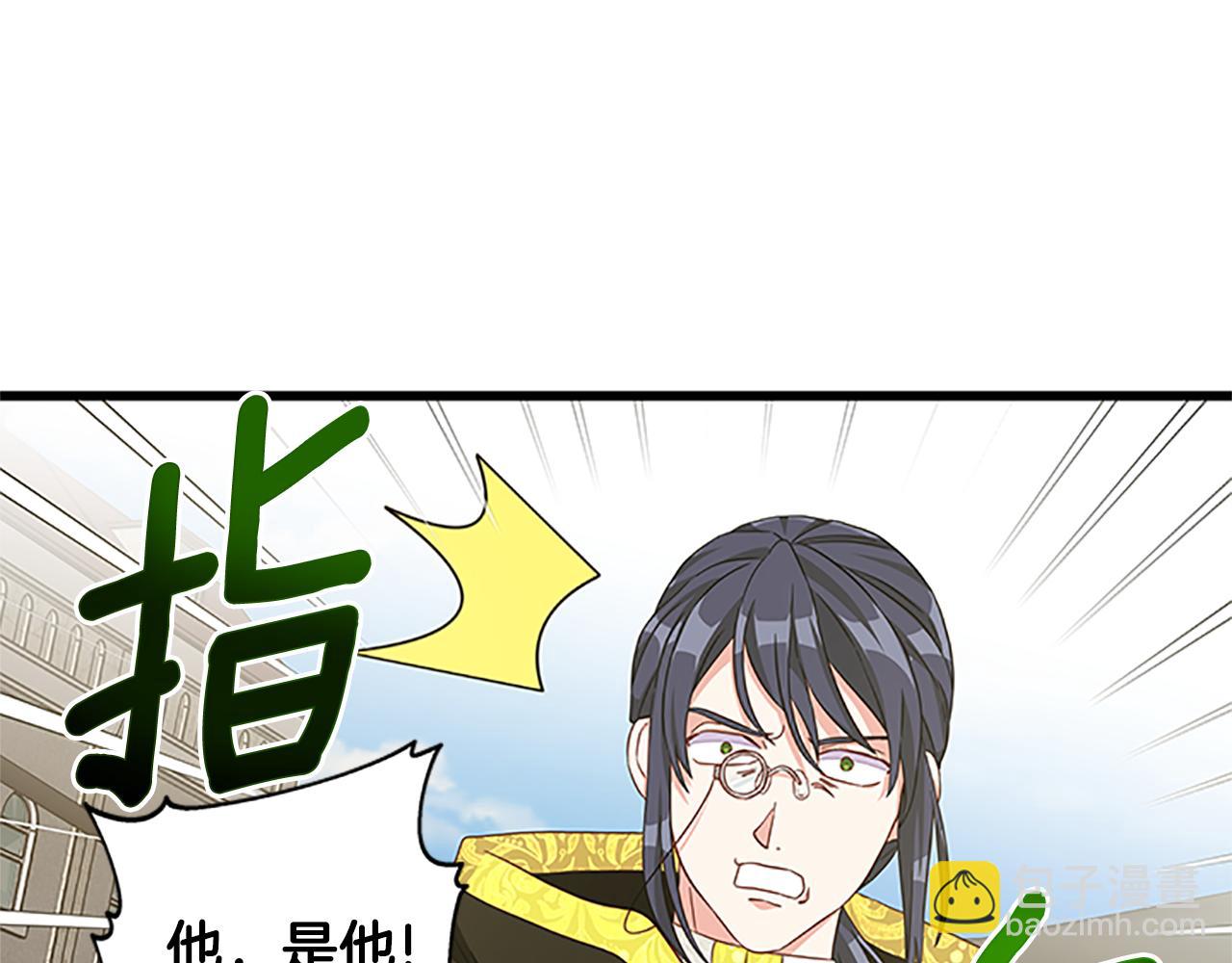 第104话 谁是谋反者40