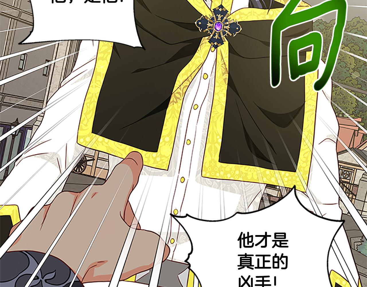 第104话 谁是谋反者41