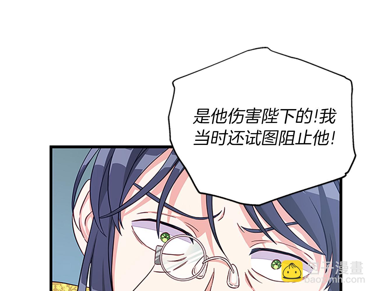 第104话 谁是谋反者43