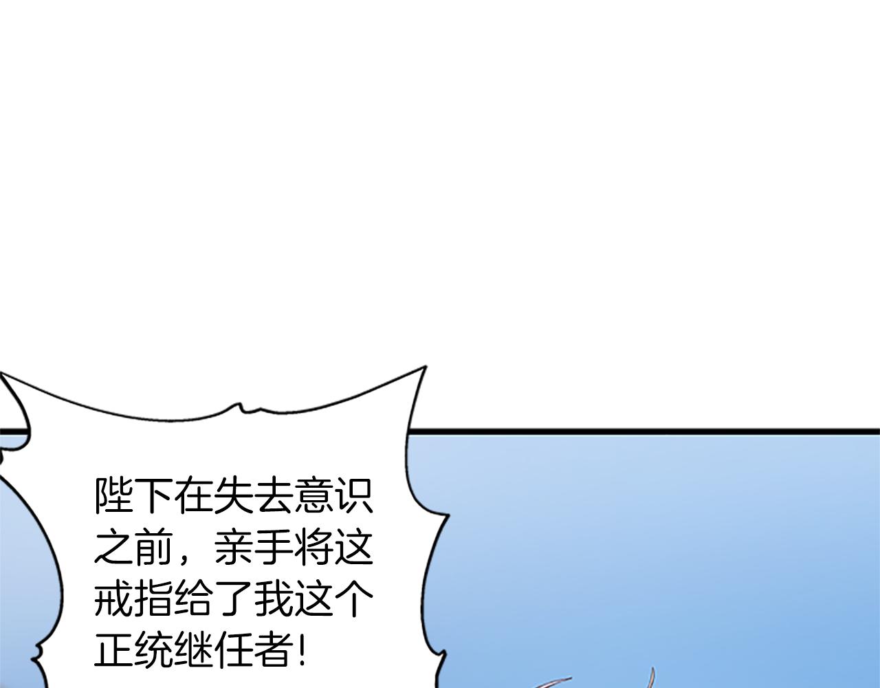 第104话 谁是谋反者45