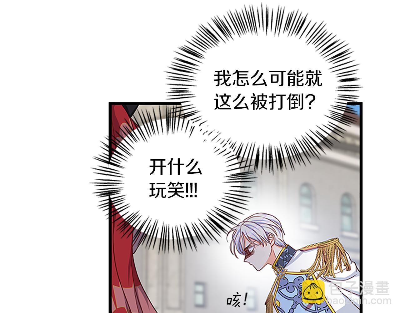 第104话 谁是谋反者48