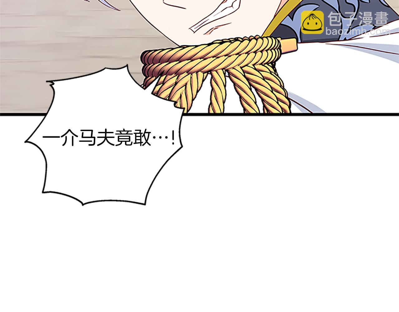 第104话 谁是谋反者5