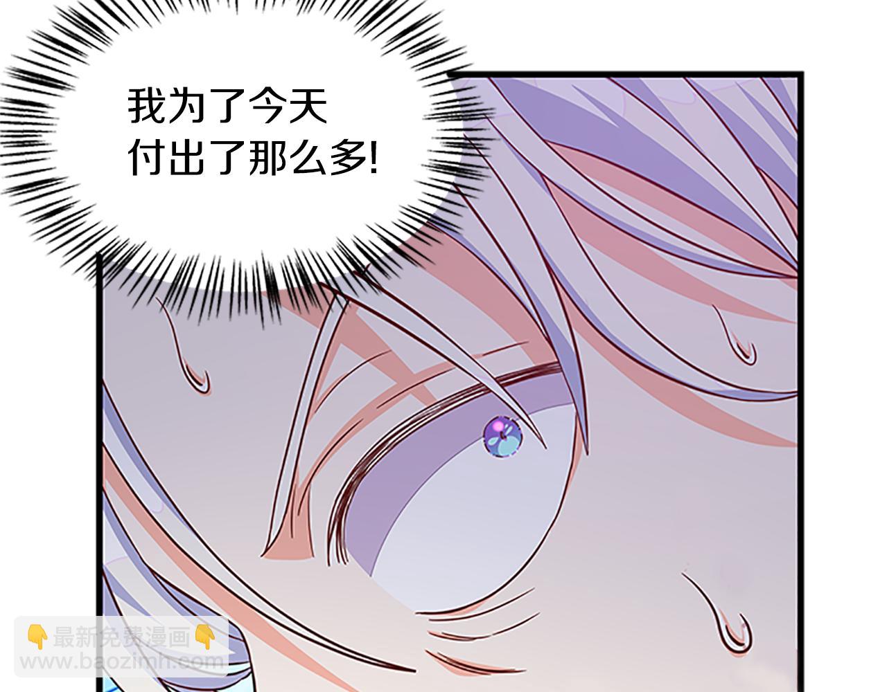第104话 谁是谋反者54