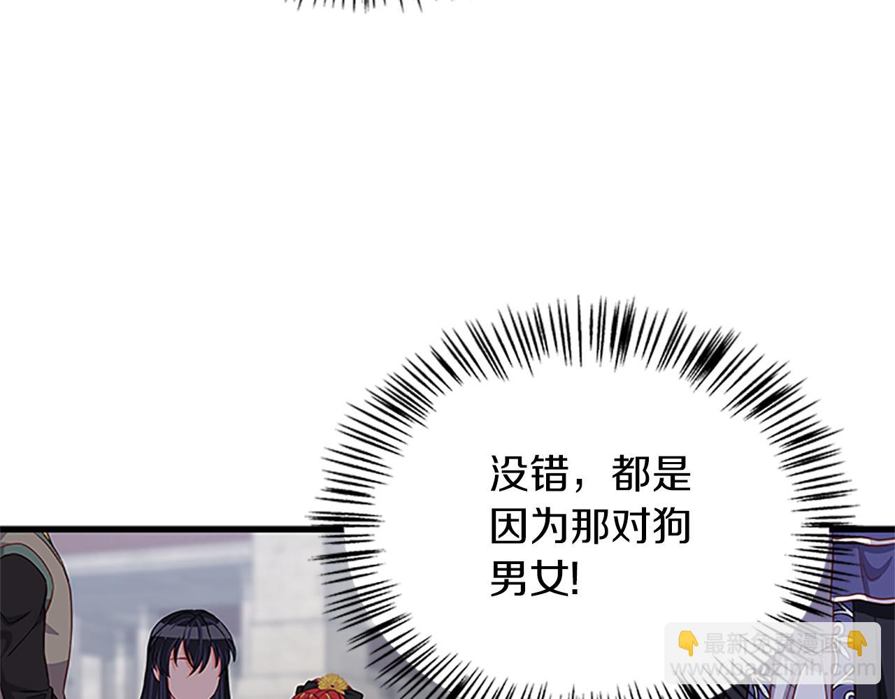 第104话 谁是谋反者56