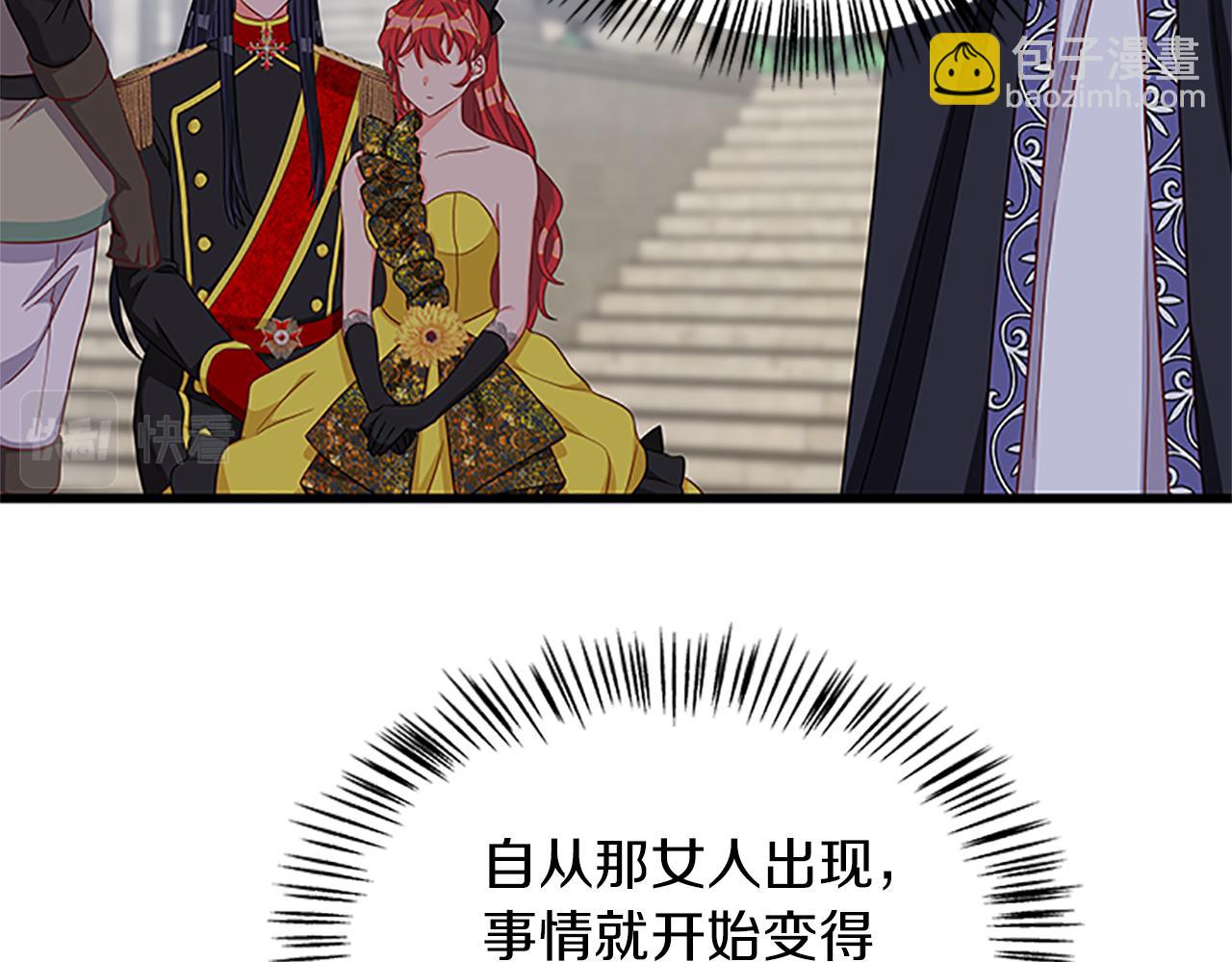 第104话 谁是谋反者57