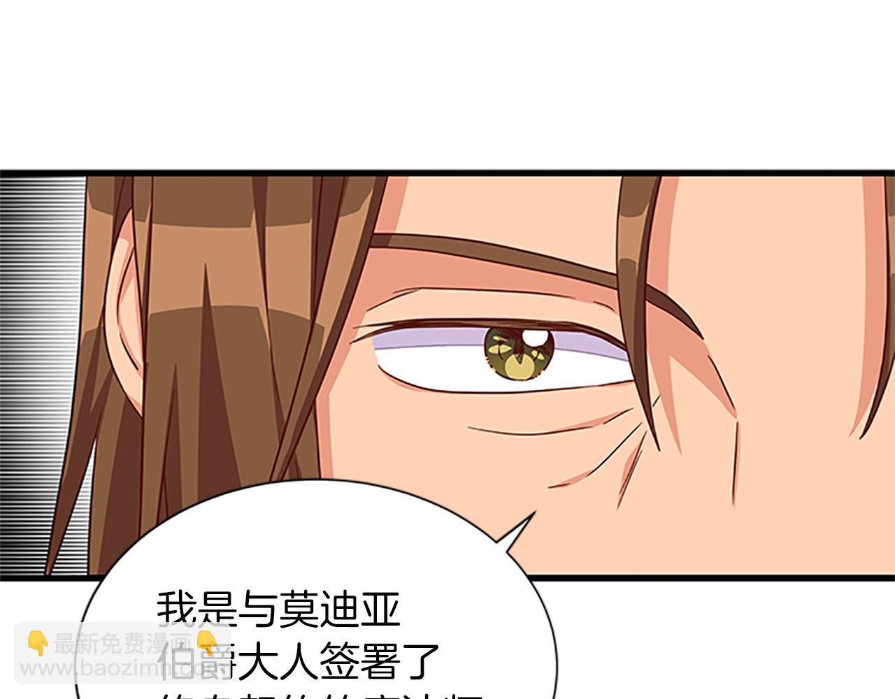 第104话 谁是谋反者6