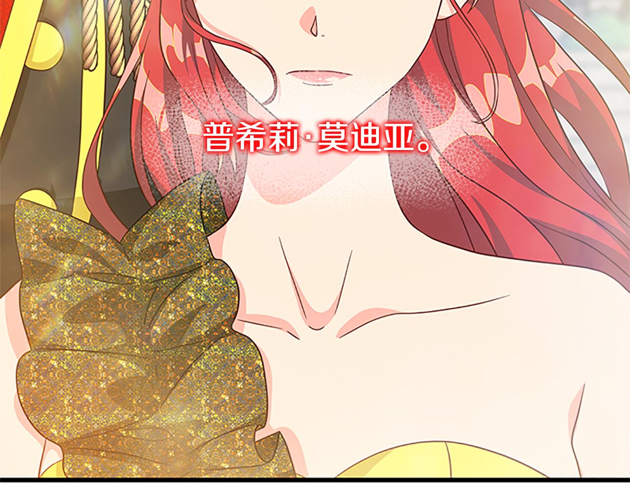 第104话 谁是谋反者60