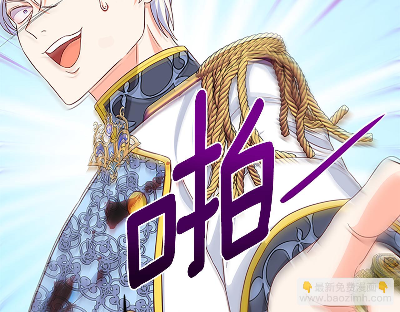 第104话 谁是谋反者64