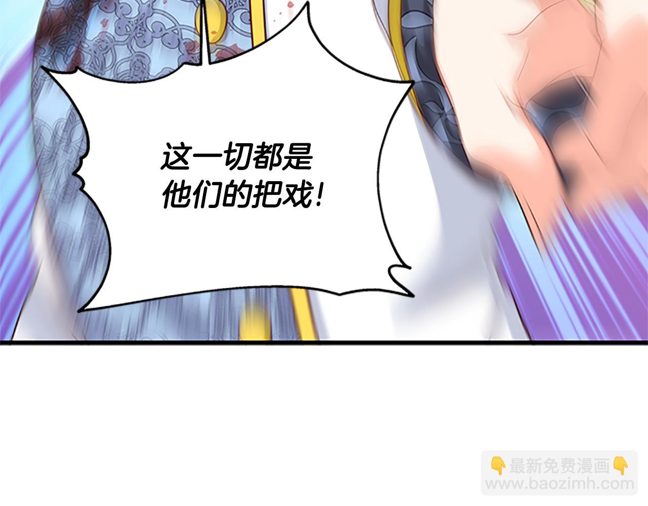 第104话 谁是谋反者65