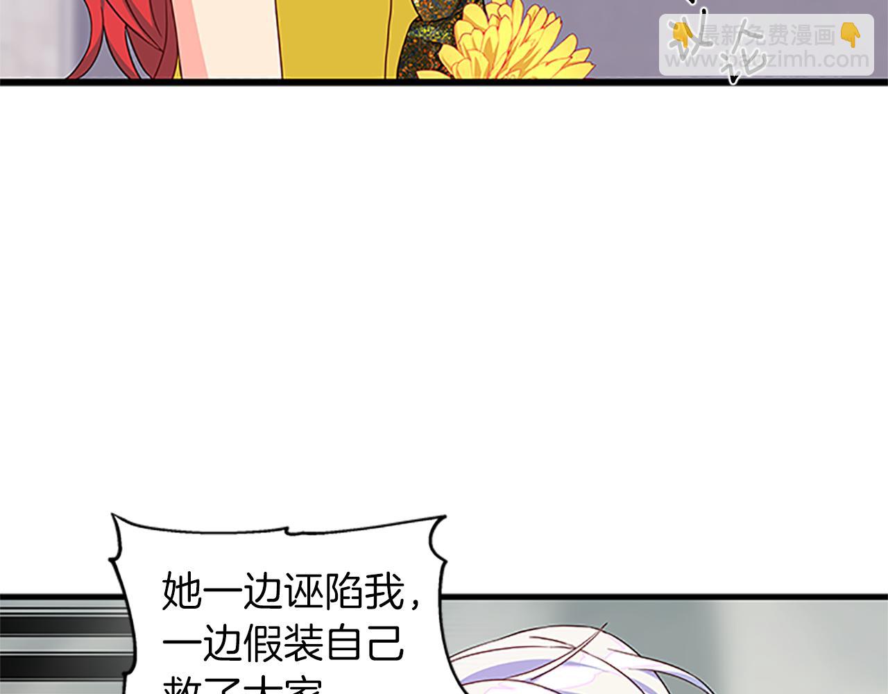 第104话 谁是谋反者69