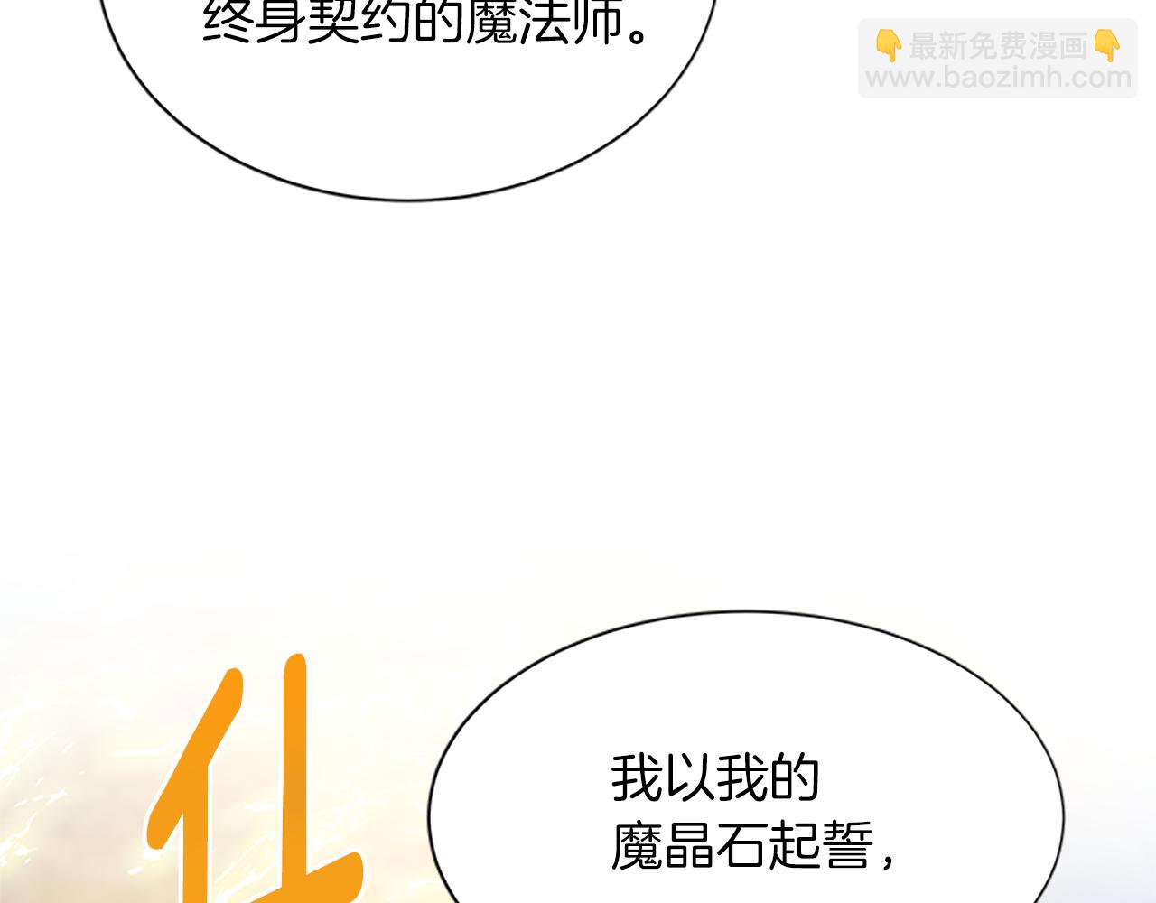 第104话 谁是谋反者7