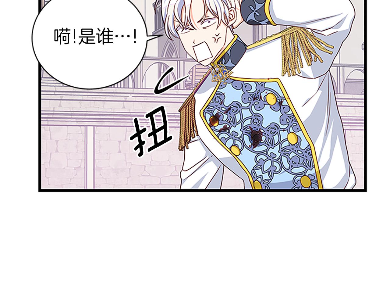 第104话 谁是谋反者78