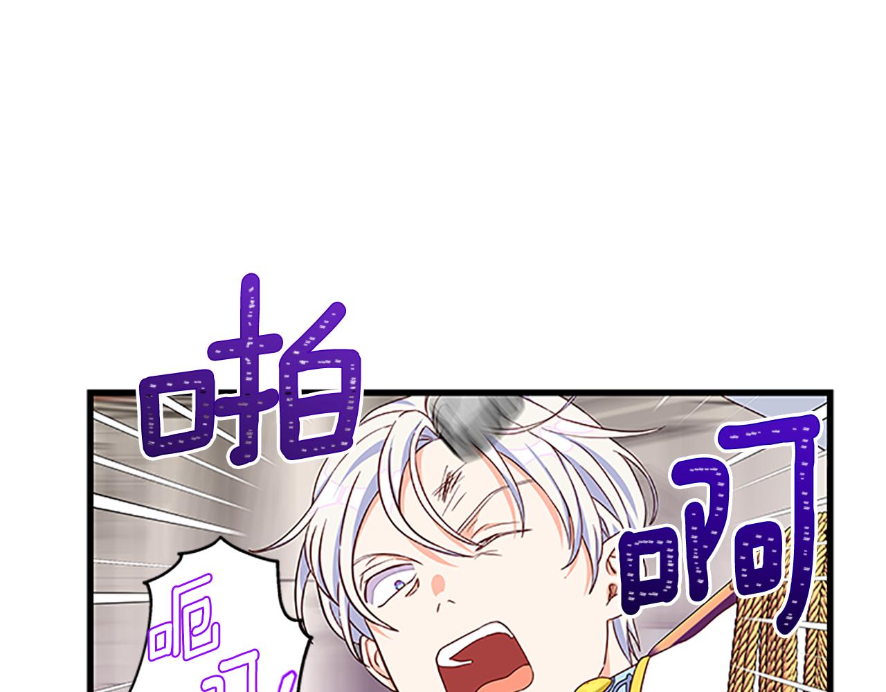 第104话 谁是谋反者79