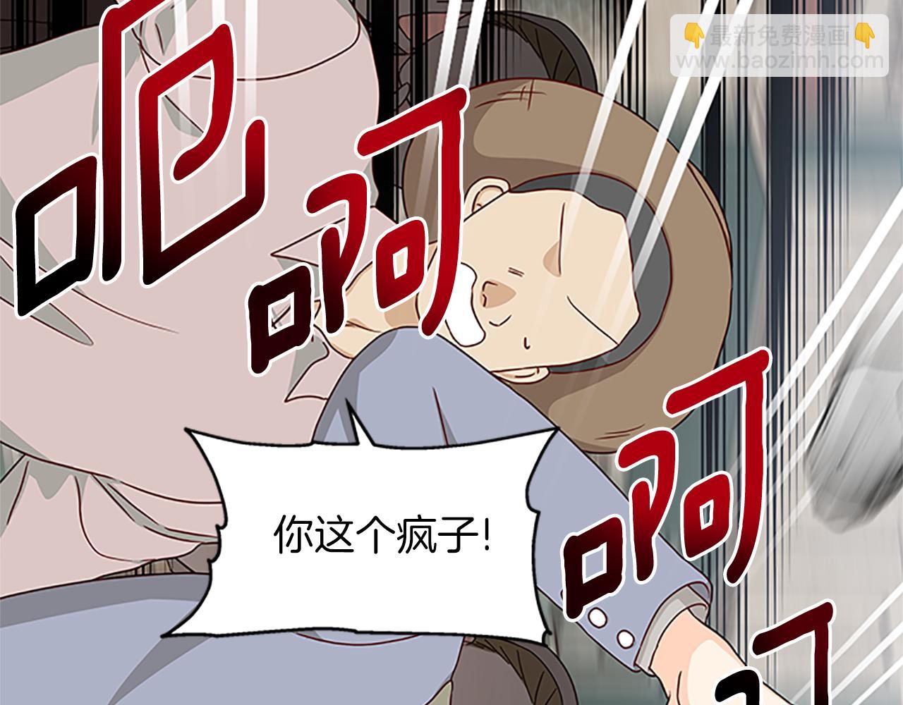 第104话 谁是谋反者81
