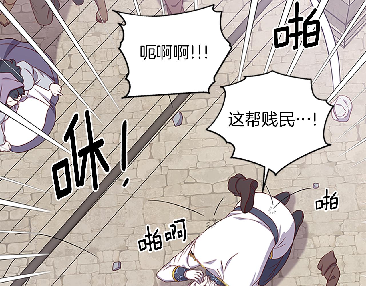第104话 谁是谋反者86