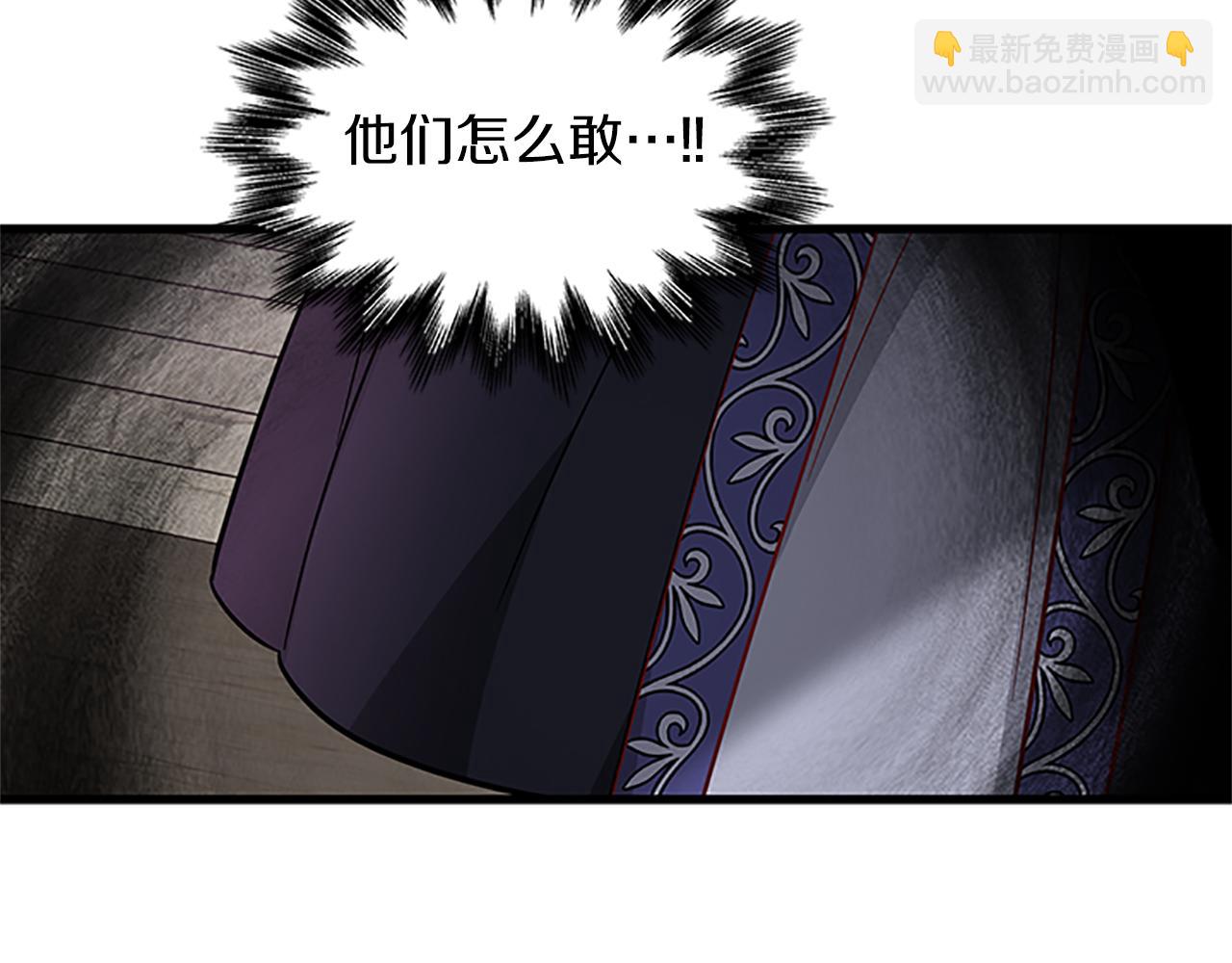第104话 谁是谋反者91