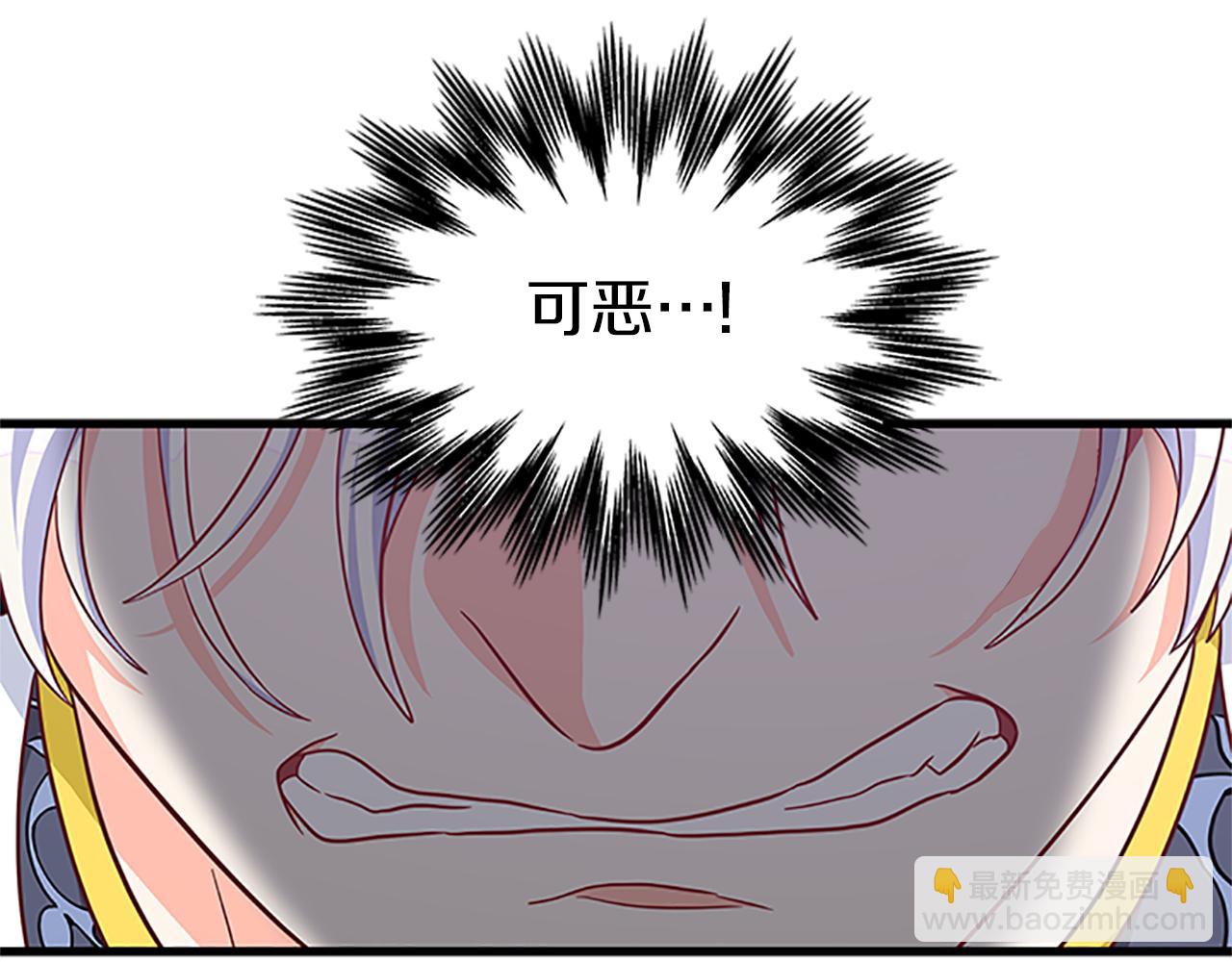 第104话 谁是谋反者98