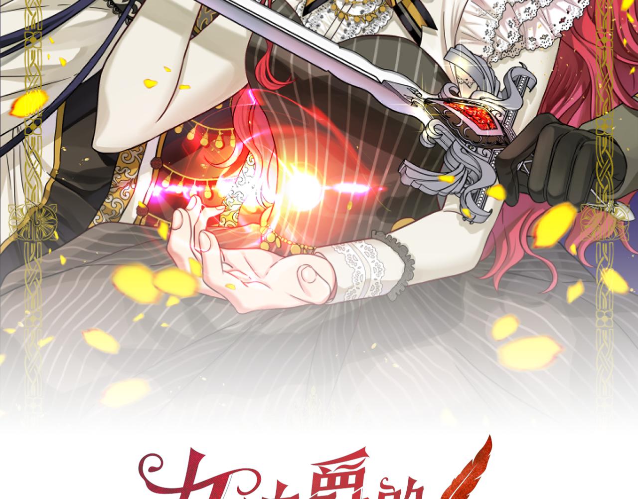 第105话 我的孩子们！1
