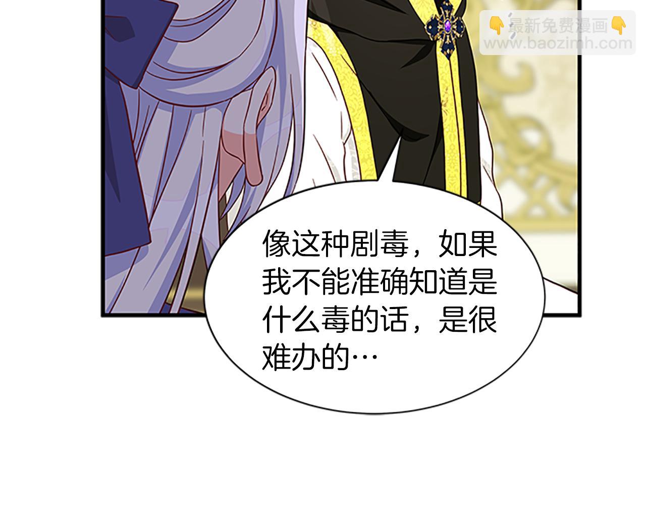 第105话 我的孩子们！101