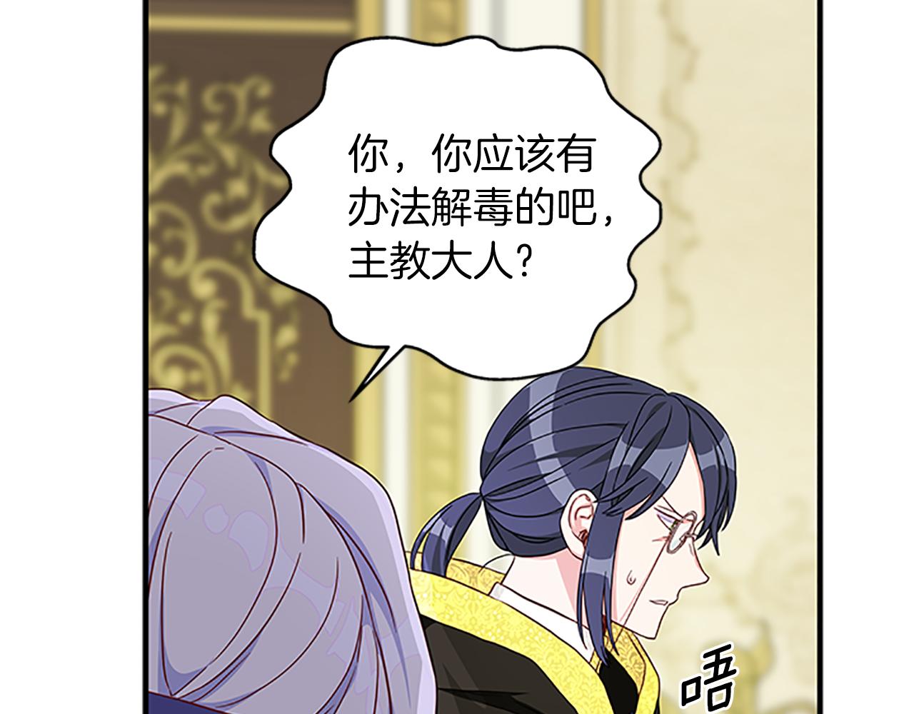 第105话 我的孩子们！104