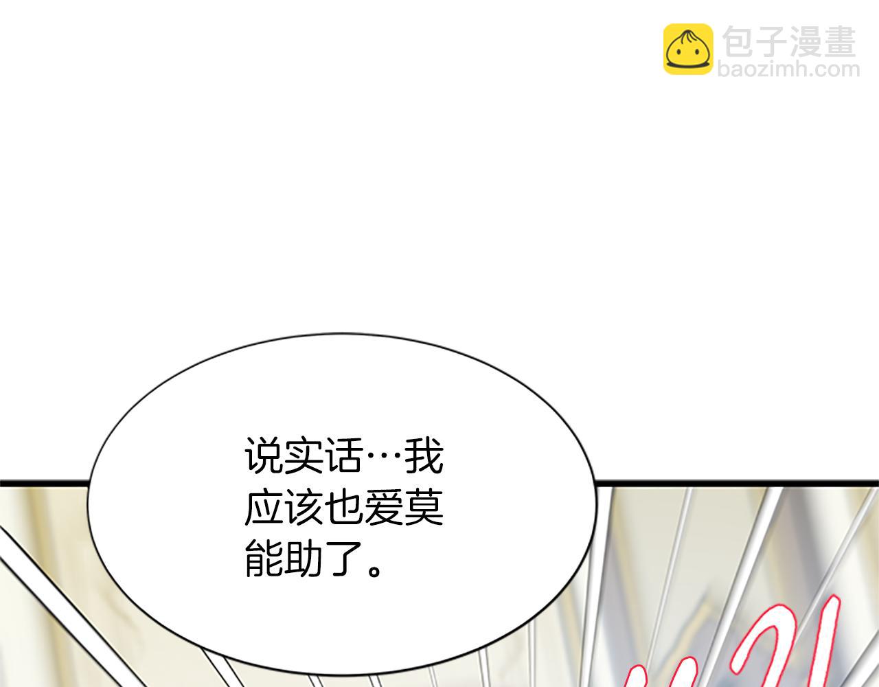 第105话 我的孩子们！107