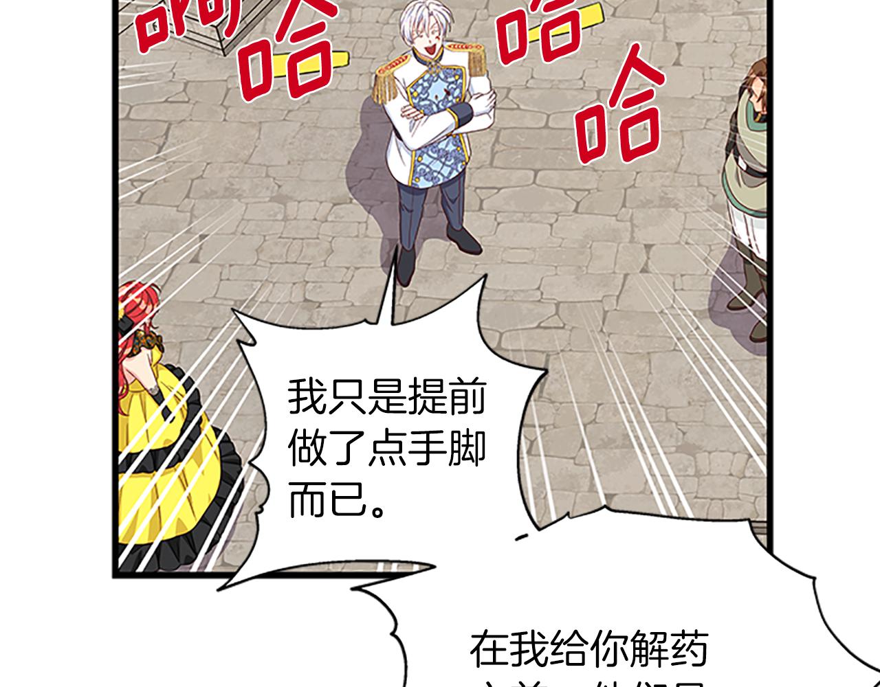 第105话 我的孩子们！111