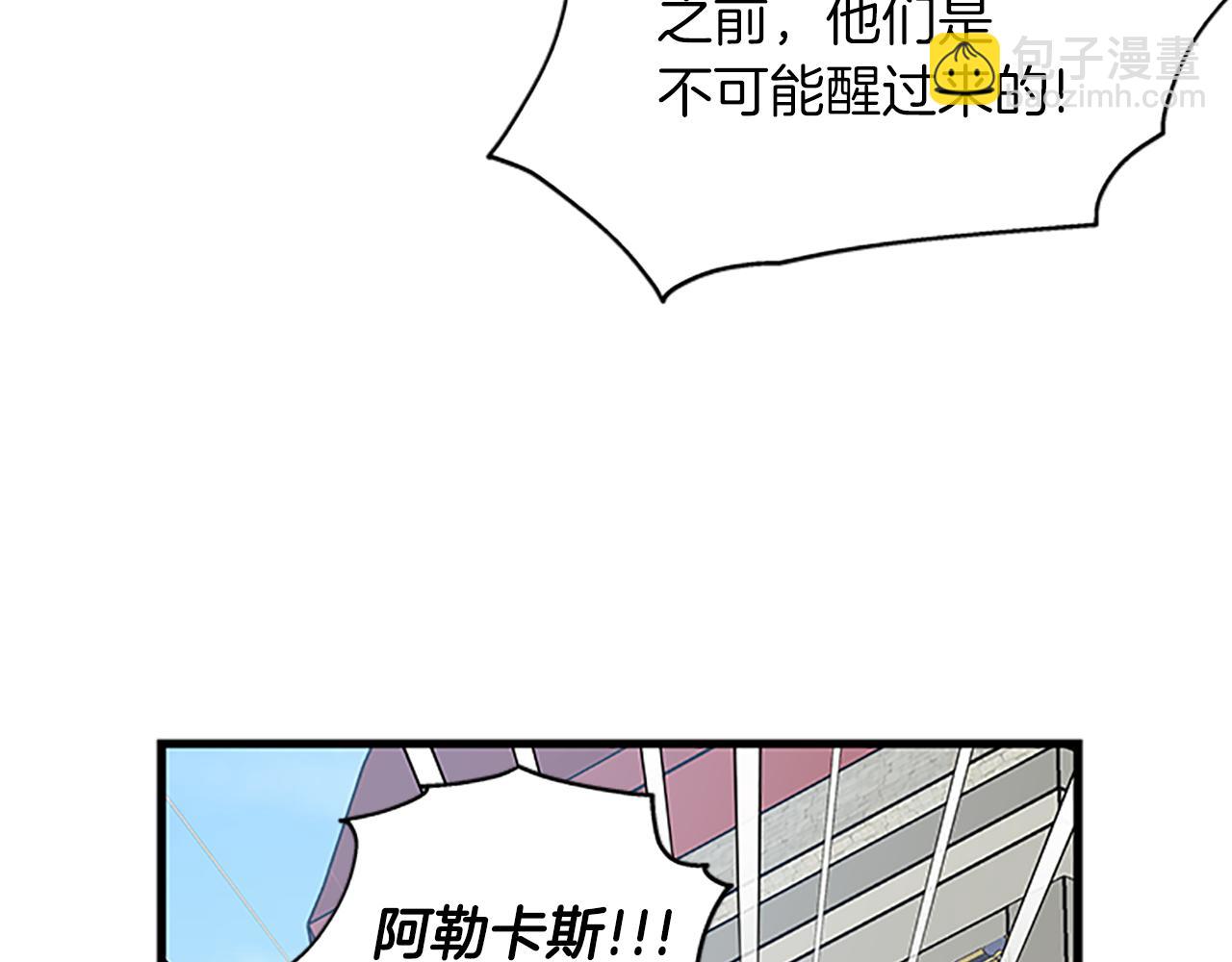 第105话 我的孩子们！112