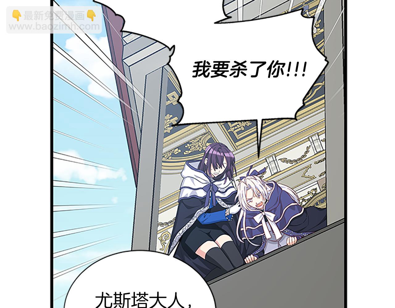 第105话 我的孩子们！113