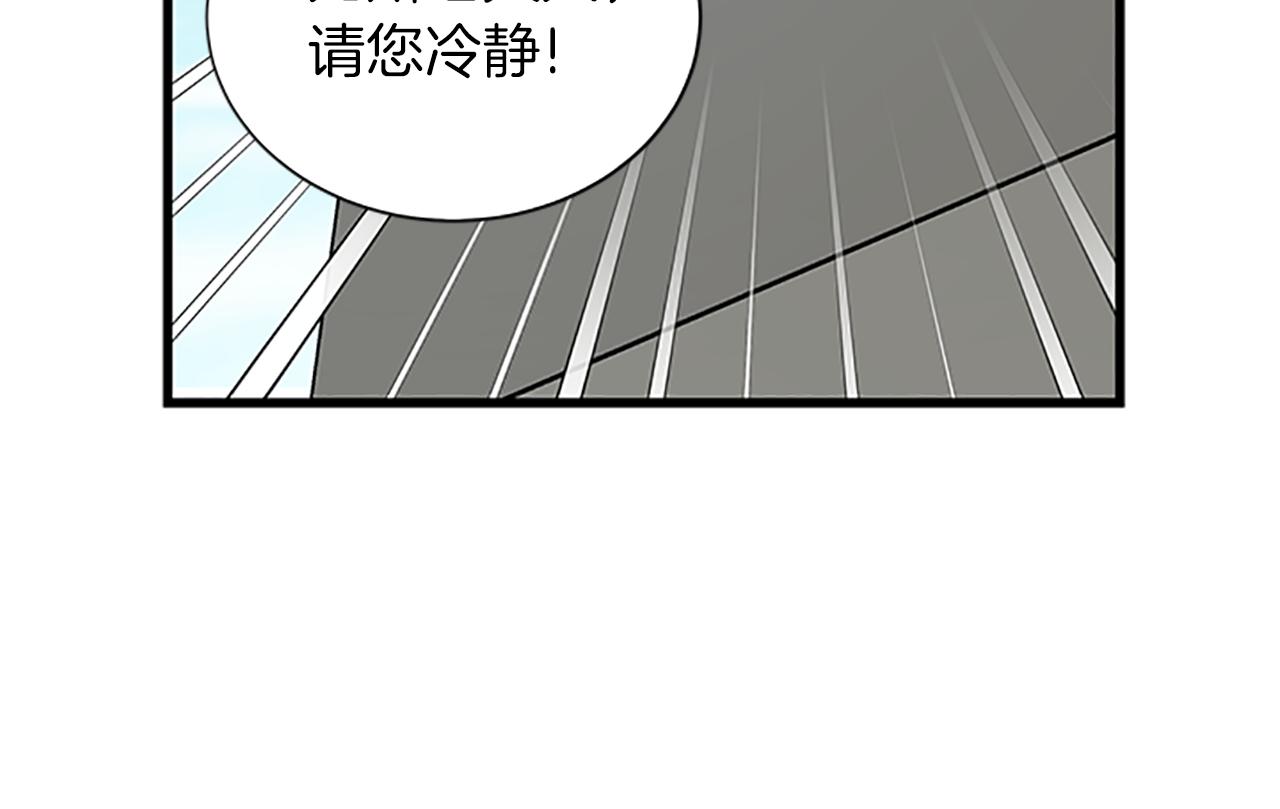 第105话 我的孩子们！114