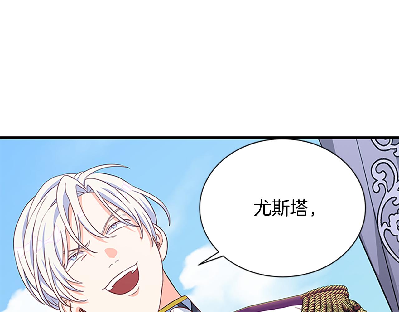第105话 我的孩子们！115