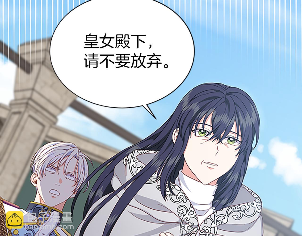 第105话 我的孩子们！117
