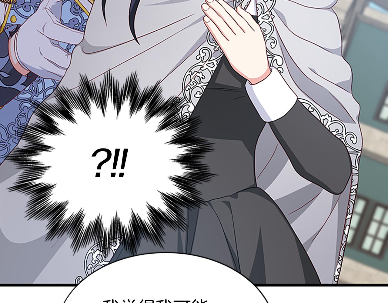 第105话 我的孩子们！118