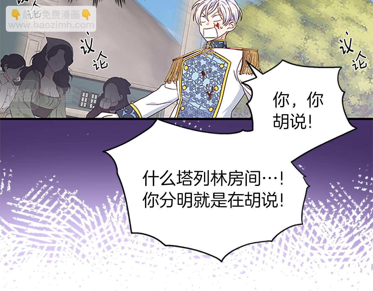第105话 我的孩子们！12