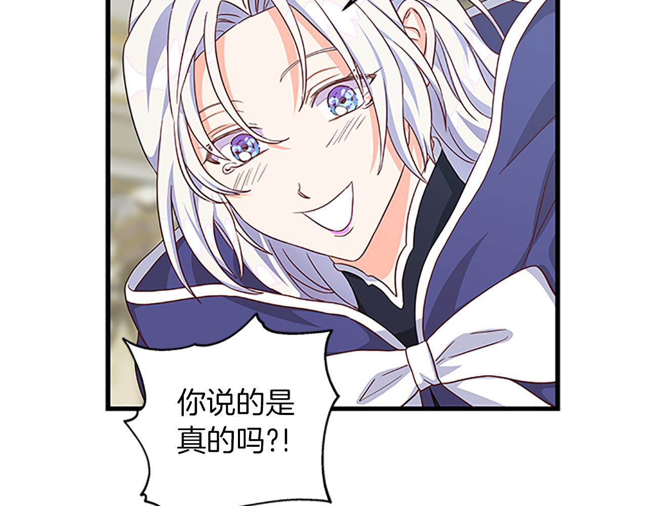第105话 我的孩子们！120