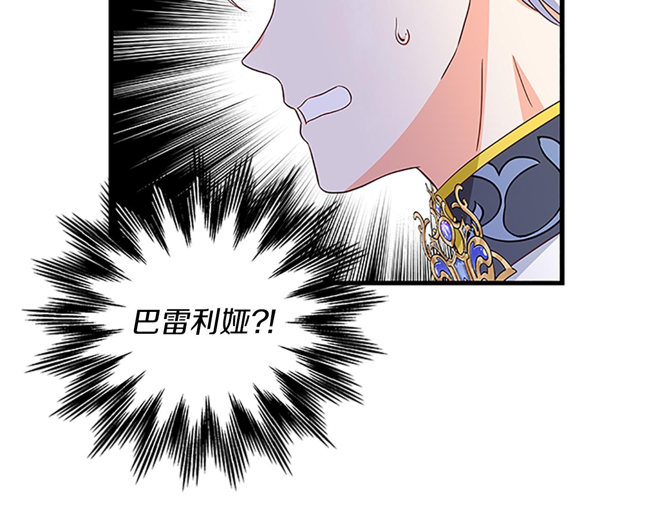 第105话 我的孩子们！122