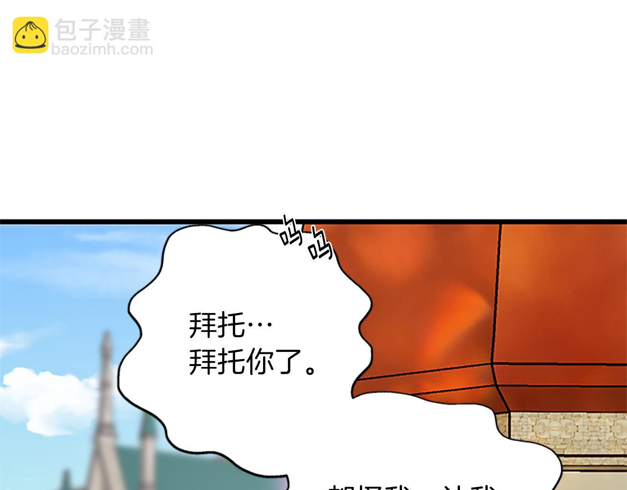 第105话 我的孩子们！126