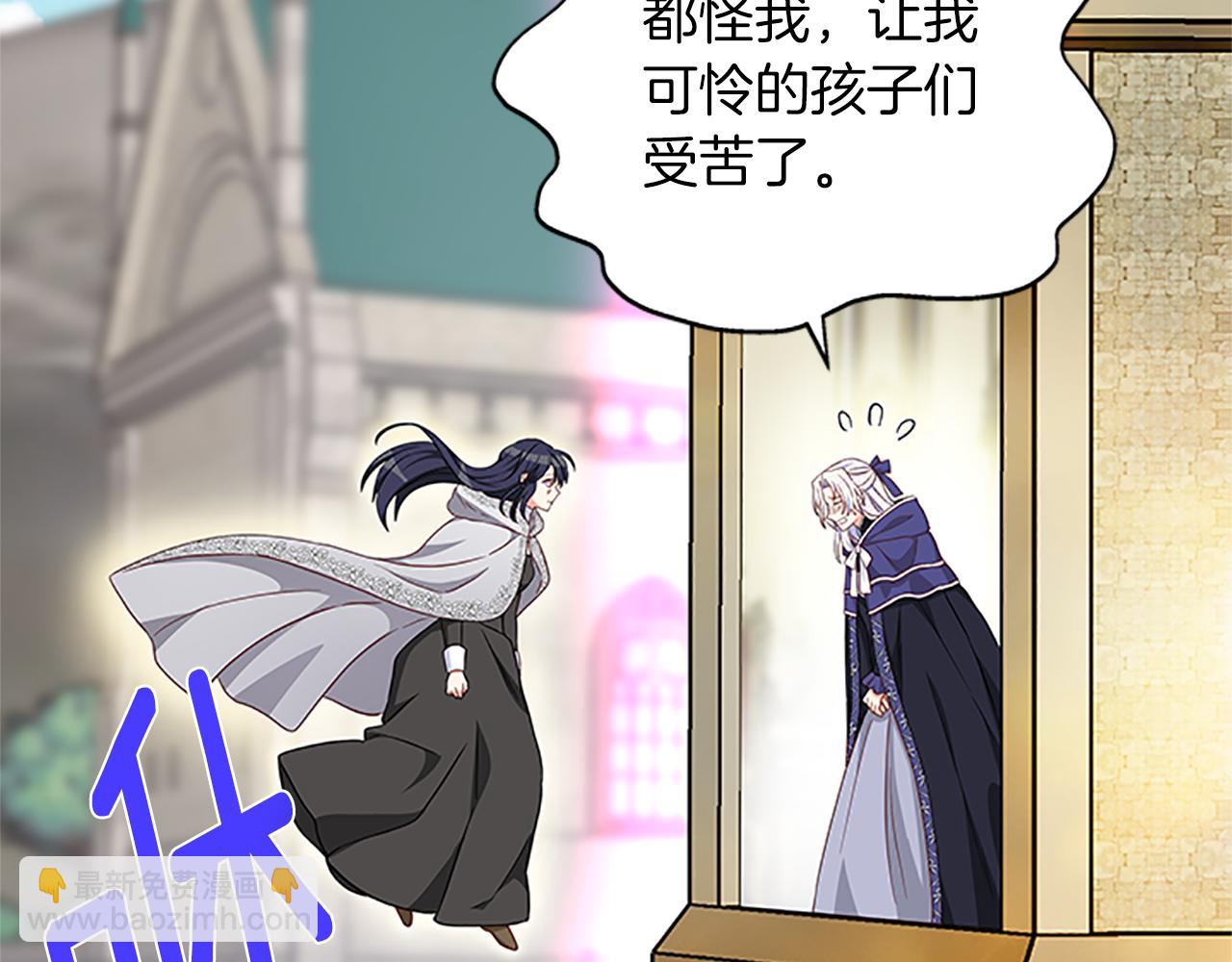 第105话 我的孩子们！127