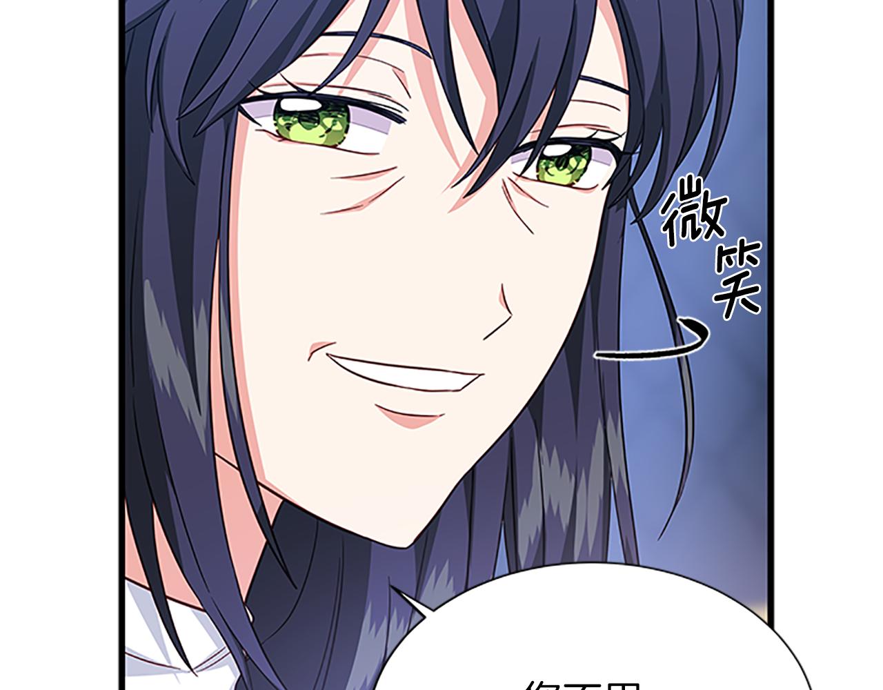 第105话 我的孩子们！132