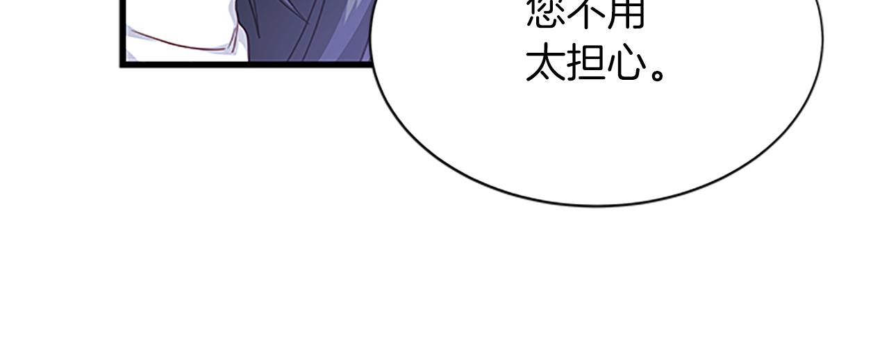 第105话 我的孩子们！133