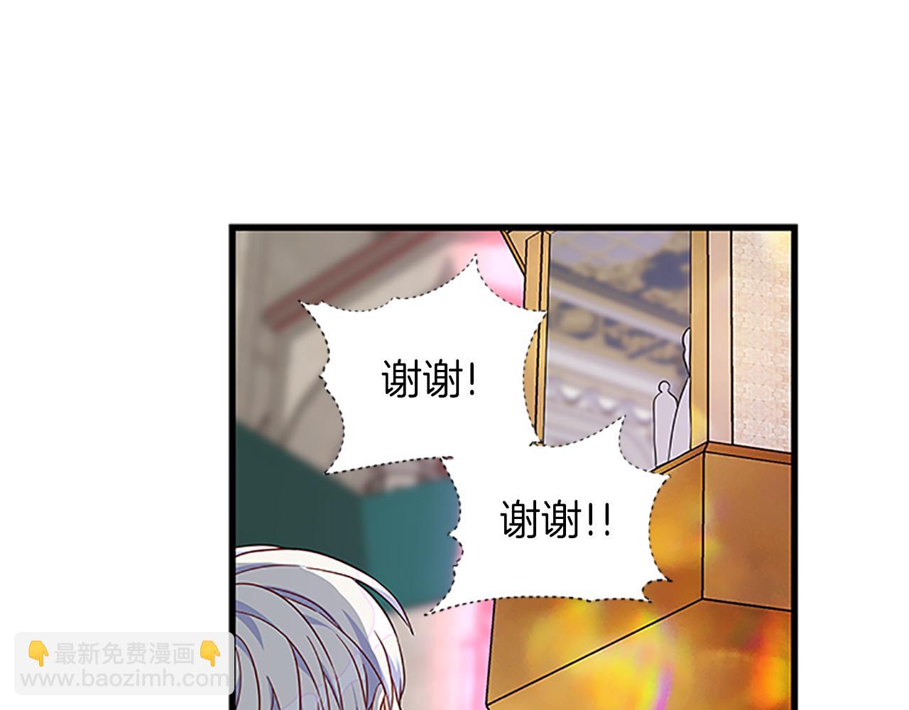 第105话 我的孩子们！134