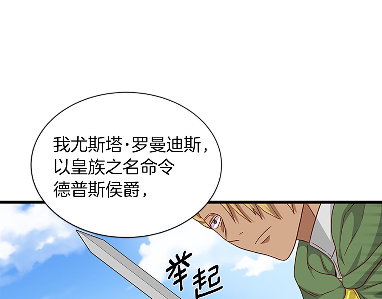 第105话 我的孩子们！137