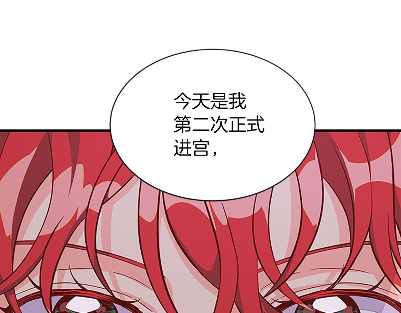 第105话 我的孩子们！14