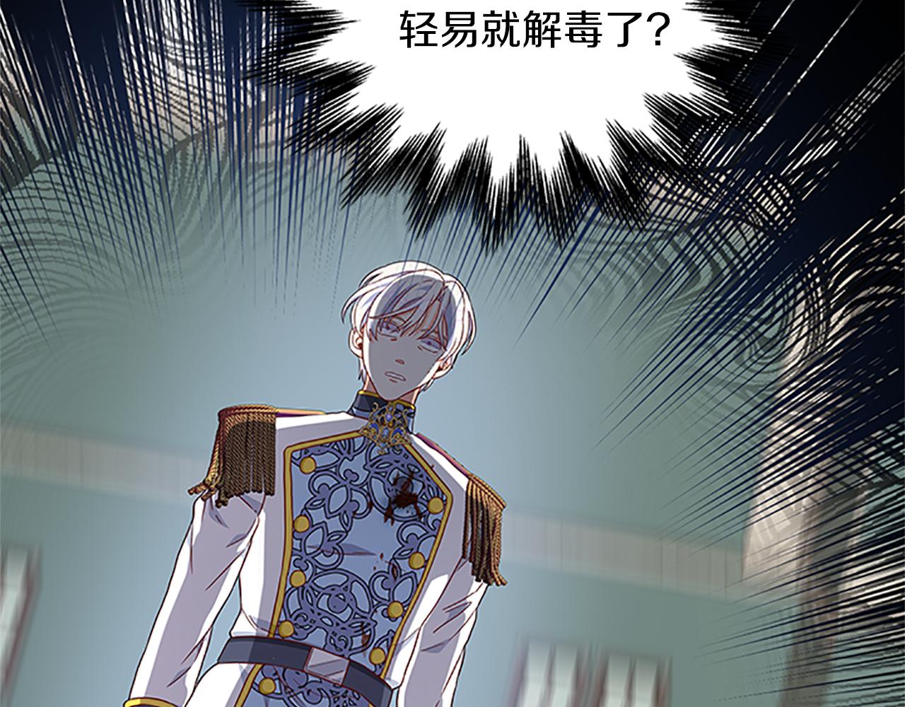 第105话 我的孩子们！140