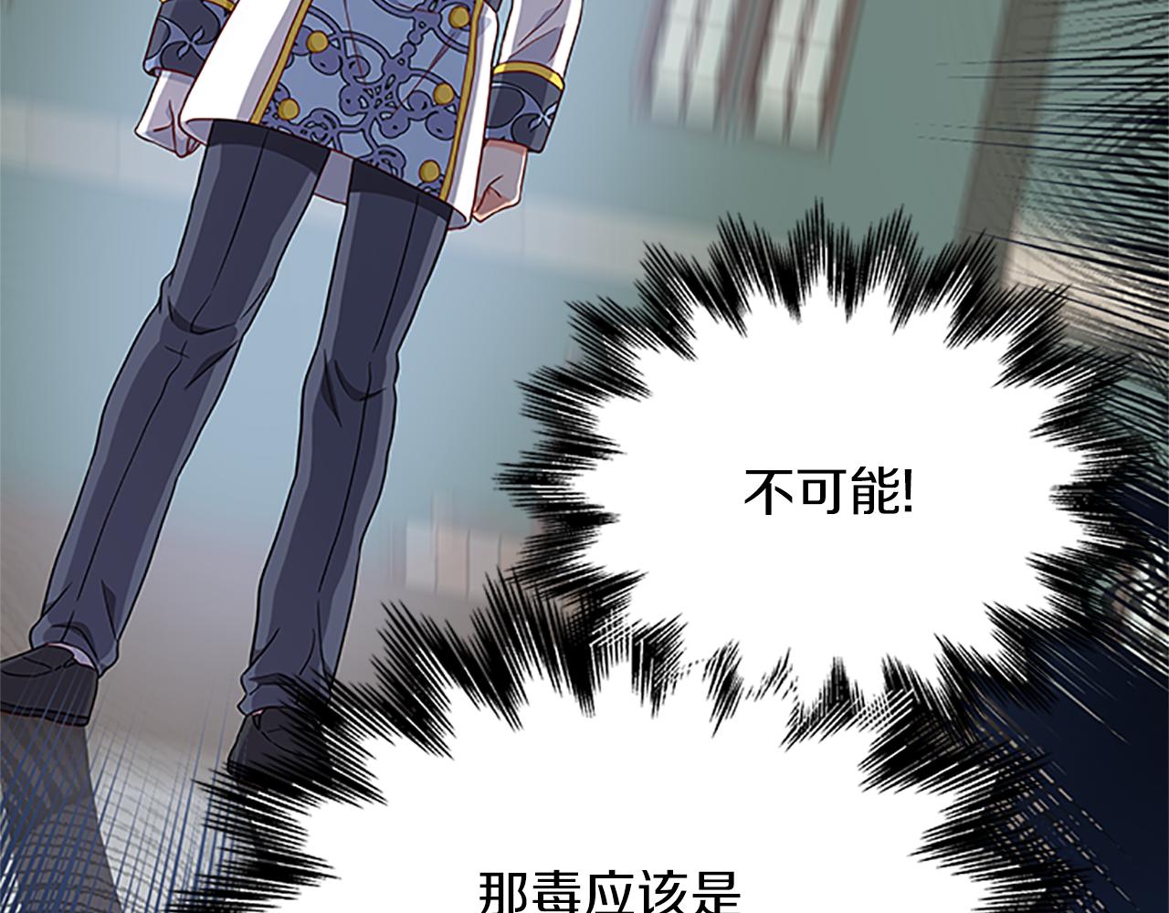第105话 我的孩子们！141