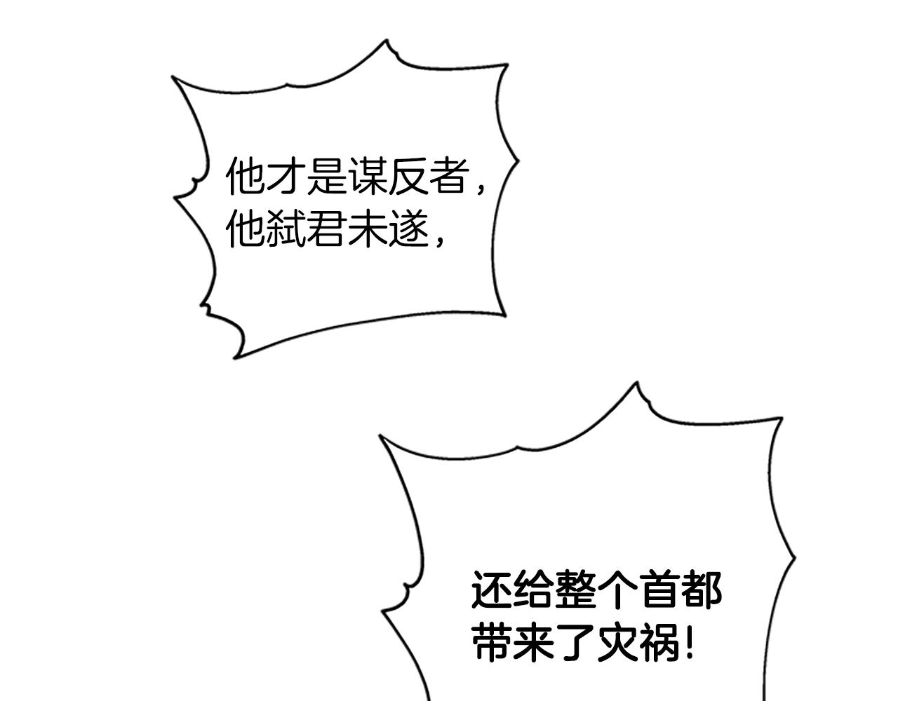 第105话 我的孩子们！143
